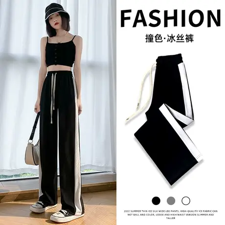黑色冰丝阔腿裤女夏季薄款高腰直筒宽松显瘦抽绳小个子休闲运动裤图片