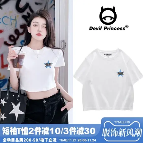 ins风超火百搭正肩白色短袖t恤女宽松韩系vibe甜酷露脐短款上衣夏图片