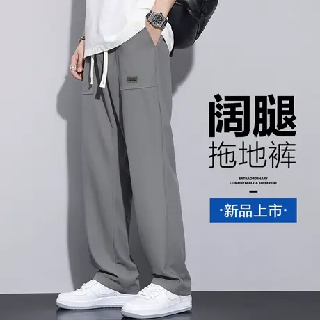 美式高街拖地休闲裤男士夏季薄款潮牌运动冰丝垂感阔腿男裤子男生商品大图