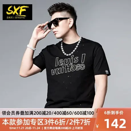 SXF圣希梵男士t恤 潮牌破洞烫钻帅气半袖体恤2024夏季新款短袖男商品大图