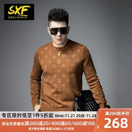 SXF圣希梵男士毛衣 2023新款潮牌提花羊毛上衣针织线衣保暖衣服男商品大图