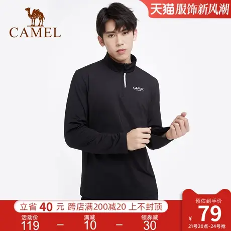 骆驼男装立领速干长袖T恤男潮牌帅气宽松内搭打底衫休闲上衣图片