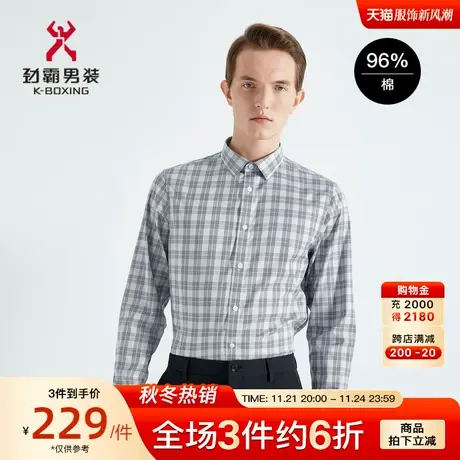 劲霸男装男士春季新款新商务简约格纹帅气长袖休闲衬衫BCCG1740图片