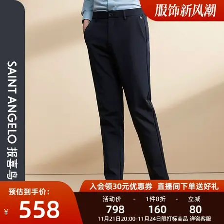 报喜鸟品牌秋季新款男商务百搭直筒休闲裤中腰纯色垂感长裤子男裤商品大图