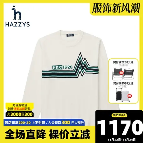 Hazzys哈吉斯长袖圆领男士羊毛上衣保暖休闲针织衫潮流活力毛衣男图片