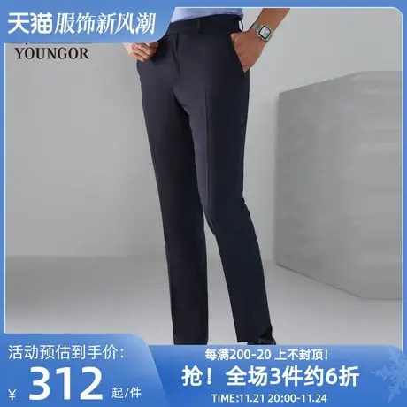 雅戈尔奥莱 男装秋西裤商务直筒青年斜纹羊毛长裤男潮商品大图