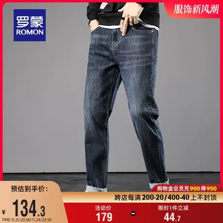 罗蒙男士牛仔裤2024春季青年时尚潮流百搭休闲长裤韩版修身小脚裤商品大图
