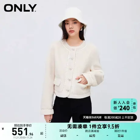ONLY奥莱通勤风时尚百搭直筒短款毛绒外套女商品大图