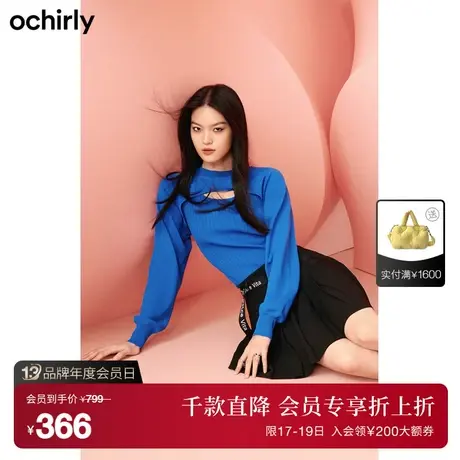 【首降】欧时力 辣妹风针织衫两件套新款秋上衣叠穿时尚设计感图片