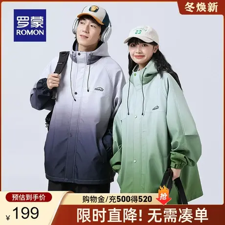 【男女同款】罗蒙休闲连帽休闲夹克衫2023秋季新款宽松短款休闲服商品大图