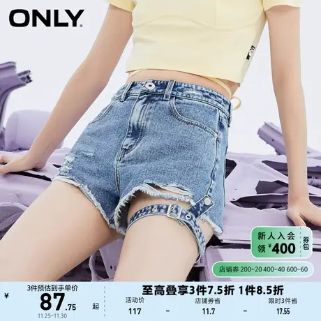 【新疆棉】ONLY奥莱夏季破洞做旧绑带牛仔短裤女商品大图
