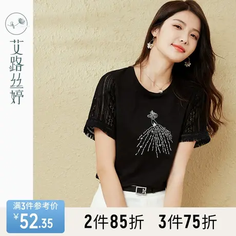 艾路丝婷精美刺绣短袖T恤女2023夏新款蕾丝拼接圆领法式时尚上衣商品大图