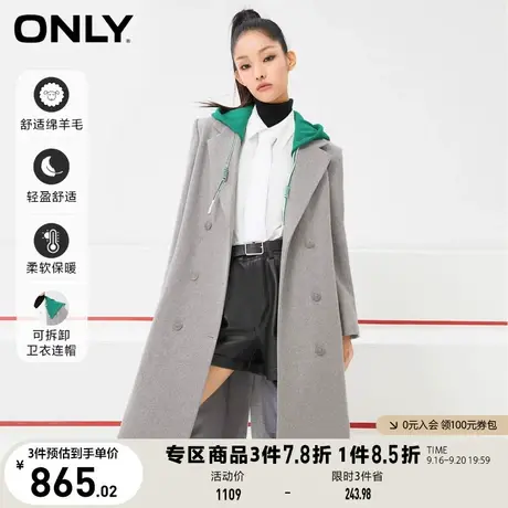 ONLY奥莱夏季含68%绵羊毛西装毛呢大衣女商品大图