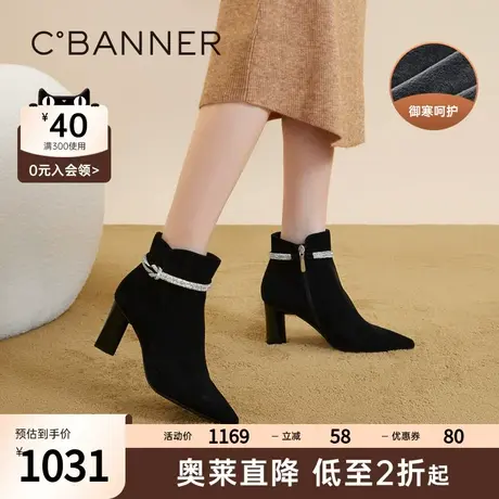 千百度时尚高跟靴秋冬新款粗跟尖头时尚靴真皮洋气小短靴女鞋图片