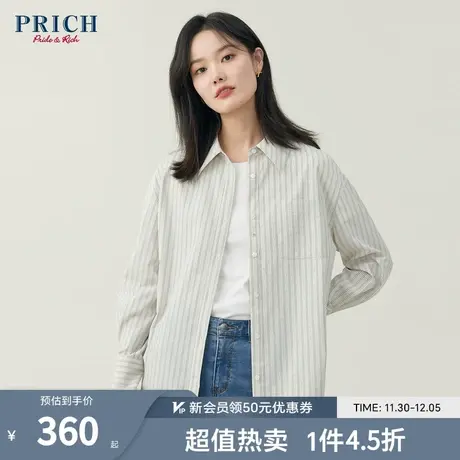 PRICH【印花衬衫系列】率性百搭简约休闲通勤翻领舒适衬衫女商品大图