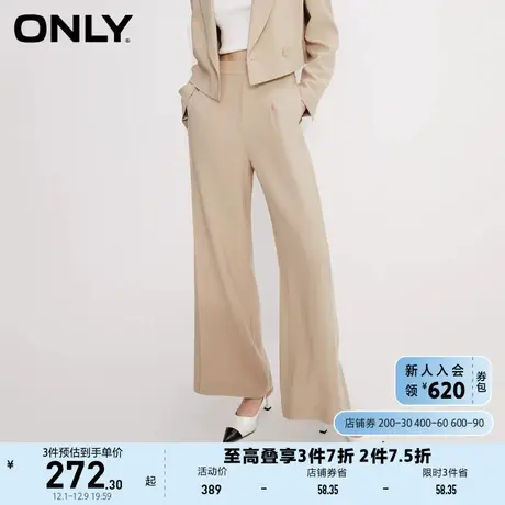 ONLY奥莱2023夏季新款通勤垂感高腰直筒西装裤休闲裤女商品大图