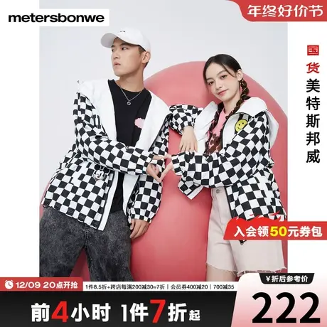 美特斯邦威夹克男女宽松春秋时尚舒适米奇印花棋盘格上衣图片