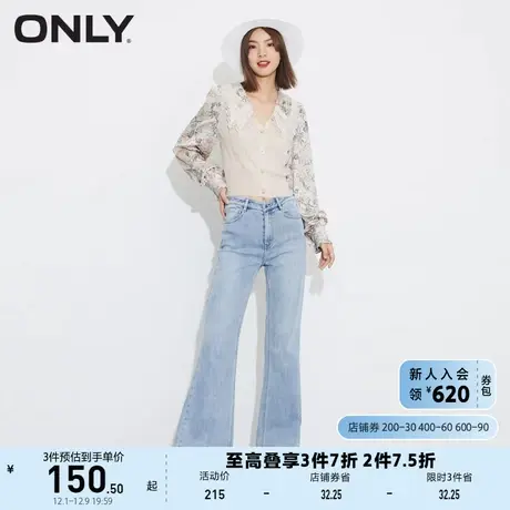 ONLY奥莱春夏时尚印花拼接针织娃娃领长袖衬衫女商品大图
