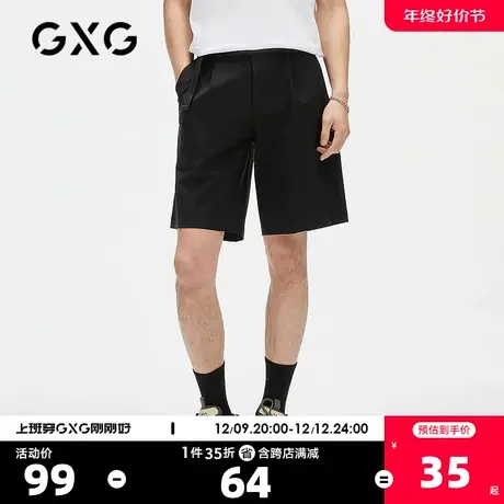 GXG男装 奥莱男士夏季商场同款搭扣简约青年短裤#GC122584D图片