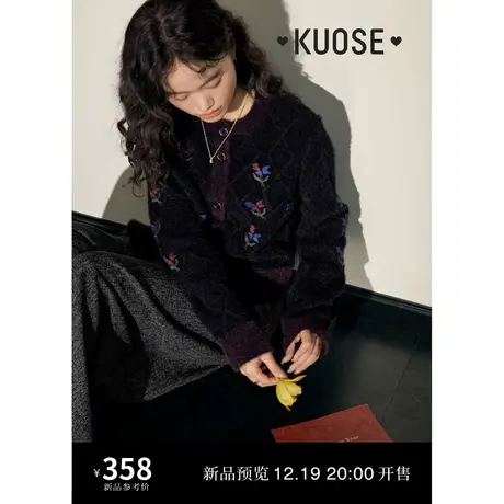 阔色黑色撞色刺绣花朵毛衣2023女新款秋冬季菱格纹短款针织衫开衫图片