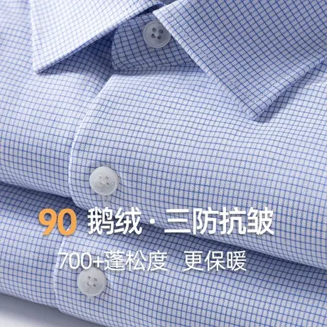 【鹅绒三防】杉杉羽绒衬衫男士2023秋冬新款商务休闲加厚保暖衬衣图片