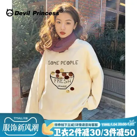 vintage港风百搭奶呼呼杏色卫衣女2024新款设计感小个子套头上衣图片