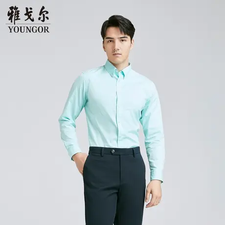 雅戈尔 商场同款男粉蓝素色休闲衬衫长袖衬衫YLXX130686IKA图片
