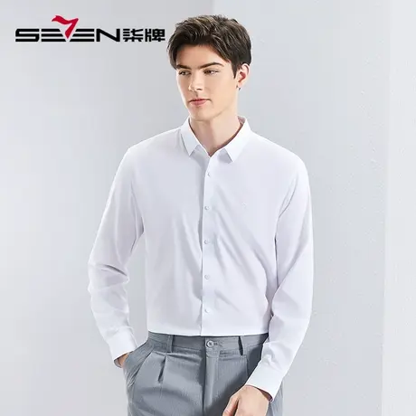 【含莫代尔】柒牌男士方领长袖衬衫2024春季新款商务正装打底衬衣图片