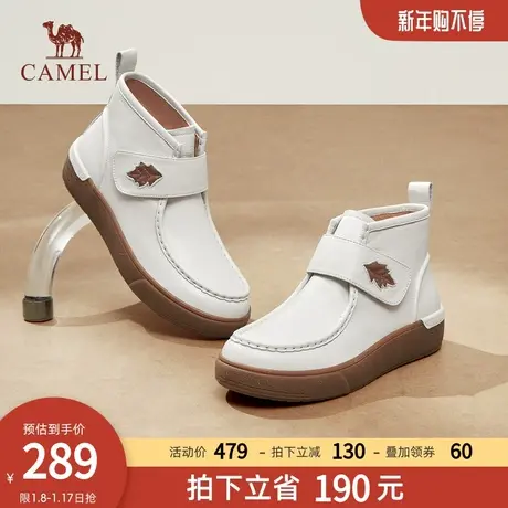 骆驼女鞋2024春秋新款厚底增高时尚百搭高帮鞋舒适平底护脚裸女鞋图片