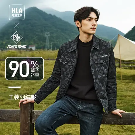 HLA/海澜之家时尚羽绒服牛仔风花纹保暖衬衫翻领夹克外套图片