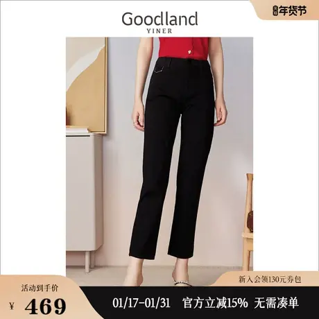 Goodland美地女装2023夏季通勤百搭休闲牛仔裤时尚黑色长裤商品大图