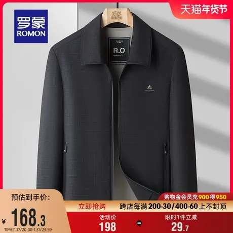 罗蒙男士短款夹克2024春季新款时尚休闲潮流百搭商务舒适翻领外套商品大图