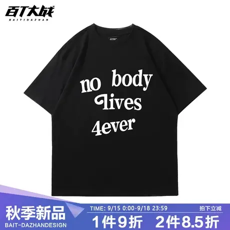 美式复古国潮牌新款字母街头男女宽松休闲圆领基础短袖情侣t恤夏商品大图