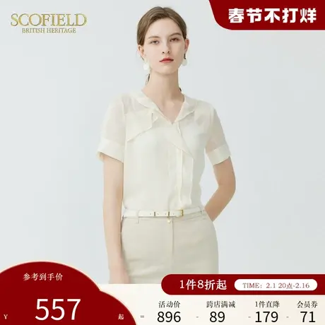 Scofield女装夏季新款荷叶边短袖舒适雪纺衬衫修身小个子轻薄衬衣图片