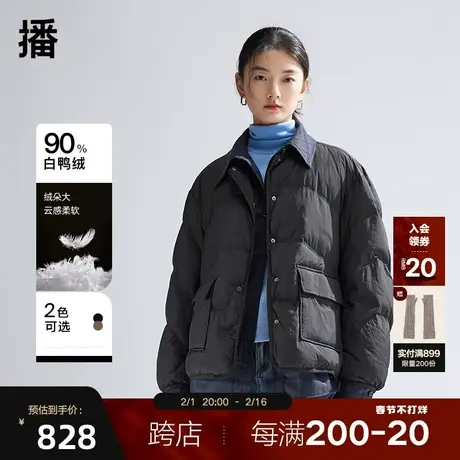 播90绒美拉德轻薄羽绒服女冬新款短款保暖拼接外套DDQ4RD5527图片
