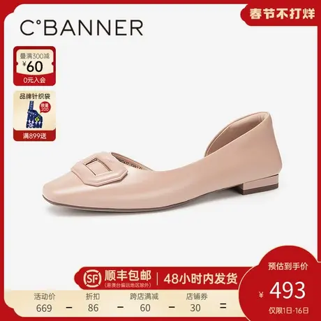 千百度平底低跟单鞋女2024年春季新款舒适百搭中空仙女鞋浅口单鞋商品大图