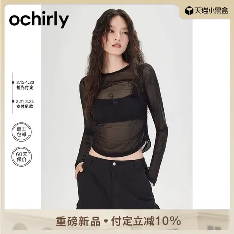 ochirly&Blythe小布系列 背心烫钻针织衫两件套女24新款春装轻薄图片