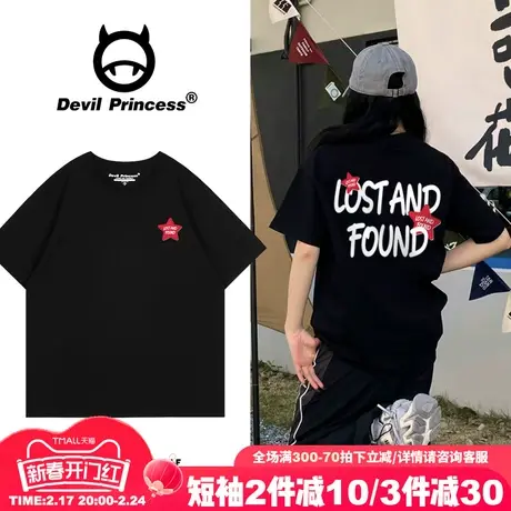 设计感高街甜酷ins风黑色正肩t恤女短袖2024新款超好看宽松上衣潮图片