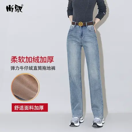 高腰牛仔直筒裤女窄版浅蓝弹力加绒保暖拖地裤冬季新款阔腿裤显高图片