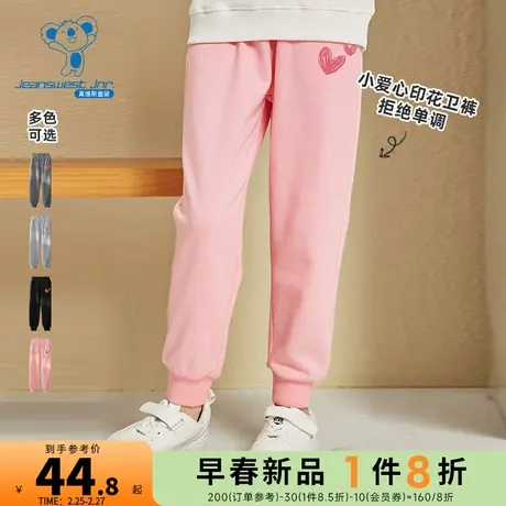 JU真维斯女童束脚卫裤 春秋季儿童印花运动休闲童装慢跑裤运动裤商品大图