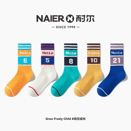 耐尔儿童袜子中筒春秋款纯色黑白色男童学生潮袜舒适女孩短袜秋冬图片
