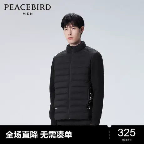 太平鸟男装针织羽绒服冬季鹅绒外套B1ACC4138图片