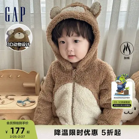 Gap婴儿冬季抱抱绒3D动物造型运动连体衣儿童装洋气外出服788581商品大图