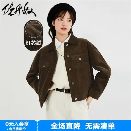 佐丹奴外套女春季新款复古纯棉灯芯绒梭织口袋翻领上衣女05373718图片