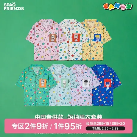 [NCT DREAM ‘Candy’]短袖睡衣套装(送小卡)SPPPD37U08商品大图