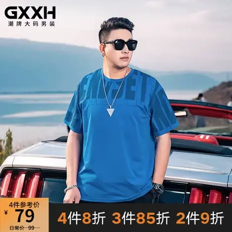 GxxH潮牌大码男装夏季男士宽松加肥加大个性休闲百搭圆领短袖T恤商品大图