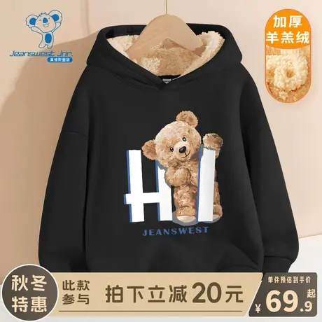 KX真维斯男童加绒卫衣儿童冬季套头衫小男孩秋冬款时髦羊羔绒衣服图片