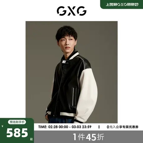 GXG男装 商场同款pu棒球服夹克外套 2023年秋季新品GEX12113553商品大图