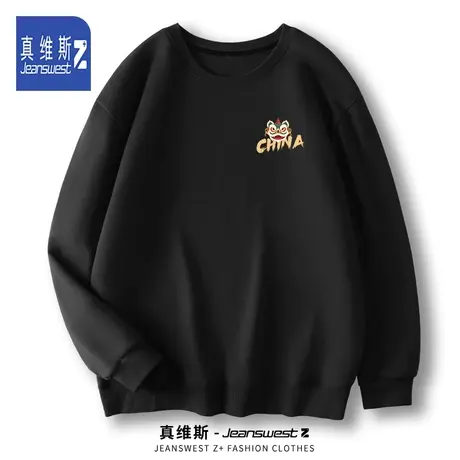 真维斯Z圆领卫衣男高中生2024春季新款潮牌长袖宽松休闲薄款上衣H图片