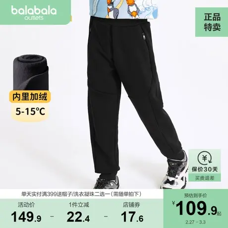 巴拉巴拉童装男童裤子儿童冬装中大童运动裤反光印花长裤商品大图